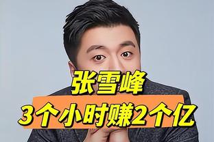 季中半决赛迎战老东家！浓眉对阵鹈鹕场均27.9分11.6板1.9盖帽