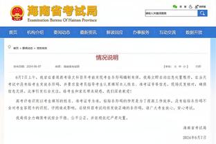 新利体育登录入口网址截图2